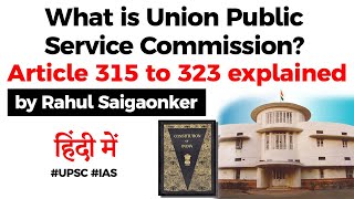 What is Union Public Service Commission? Article 315 to 323 of Indian Constitution explained #UPSC