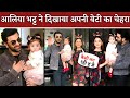 Ranbir kapooralia bhatt showed daughter rahas face for the first time bollywood news