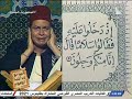 الشيخ محمود البيجرمى وفديو نادر لاول مرة من التلفزيون المصرى 