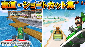 マリカーds神走り マリカーds神走り
