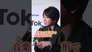 Mrs.GREEN APPLE大森元貴、写真を始めたきっかけを明かす　表現者としての持論も　#MrsGREENAPPLE #ミセス #大森元貴 #shorts