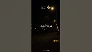 سورة الكهف نور مابين الجمعتين #قرآن #quran #المنشاوي