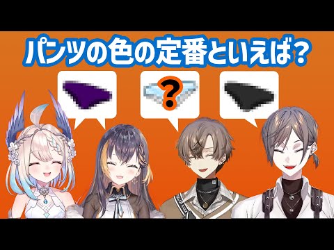 アルバーンに好かれたければこの色の下着を履け（？）【アルバーン・ノックス/Alban Knox/NIJISANJI EN/にじさんじEN/Noctyx/切り抜き/日本語/ミスタ/ペトラ/エナー】のサムネイル