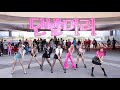 [AOA(에이오에이)] KPOP IN PUBLIC - ‘단발머리 (Short Hair)’ | Guangzhou, CHINA