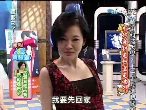 康熙來了20100513(2)S示範向其他人挑釁.神情動作很到位.rmvb