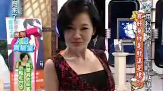 康熙來了20100513(2)S示範向其他人挑釁.神情動作很到位.rmvb