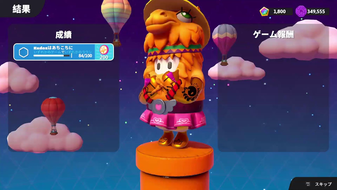 【Fall guys/スクワット /参加型 】 ３人で配信中 です。