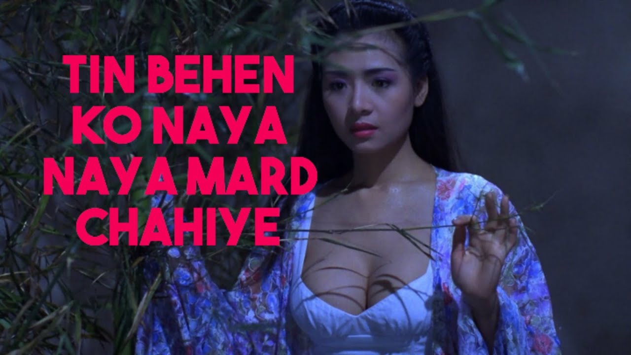 these-girls-want-man-for-s-ex-erotic-ghost-story-1990-film