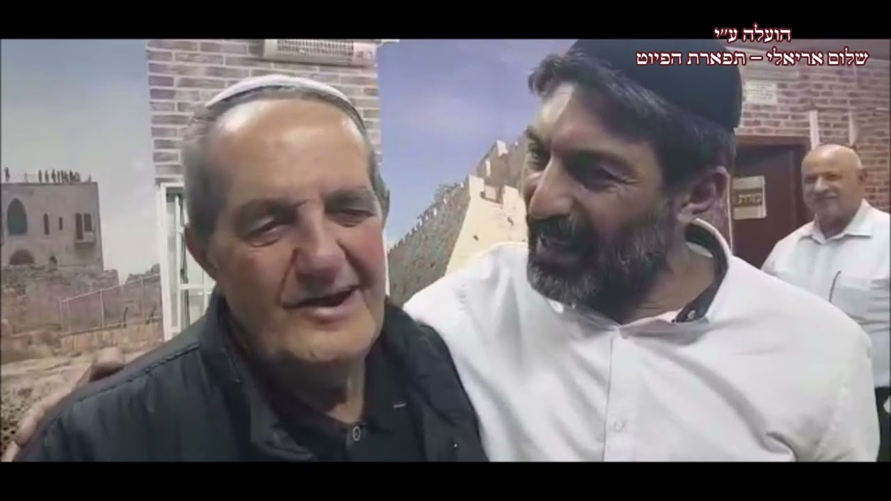 יה משה נא - אבנר מזרחי ואבי ועקנין - בג'מרוקלים