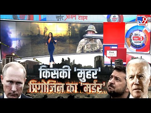 वीडियो: क्या स्टेशन 19 पर चीफ रिप्ले की मौत हो गई?