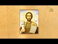 Церковный календарь. 12 июня 2021. 800-летие со дня рождения святого Александра Невского