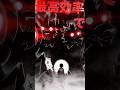 TVアニメ「#ヘルモード」放送開始！ #アニメ #漫画 #マンガ #anime