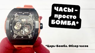 Взрывной дизайн, японский механизм - ОБЗОР часов Tsar Bomba | Царь-Бомба TB8210A-03