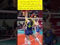 #volleyball #volleyballshorts #sportschallenge #spotmistake #commentchallenge#viralvideo#trendingnow