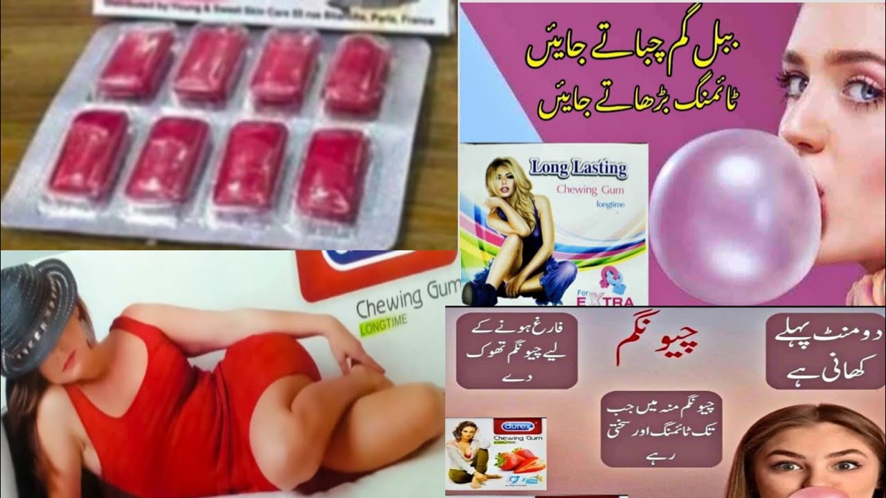 Timing Bubble Gum In Pakistan Chewing Gum Khay Aur Farig Hony Bhol