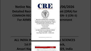 AIIMS CRE 5 Online Form 2026 Kaise Bhare | How to Fill AIIMS CRE 5 Form | AIIMS CRE 5 Form Fill up