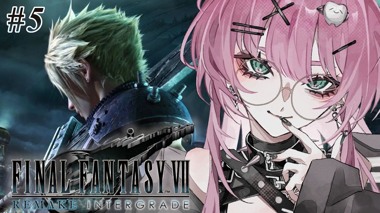 【 FF7 REMAKE INTERGRADE 】今日から完全初見🔰!!お着替え終わったみたい…!?※ネタバレ注意※【 綺麗葉ひなた / はにプロ 】