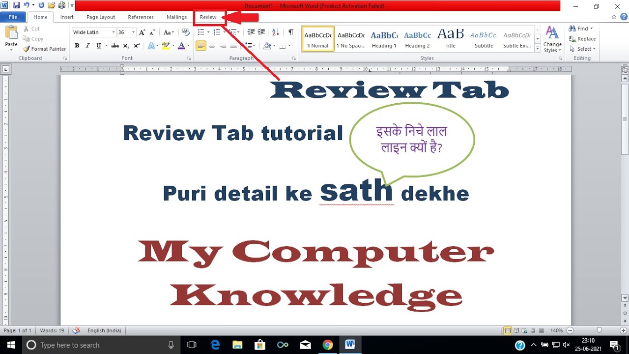 MS Word me Review Tab ka use kaise kre?