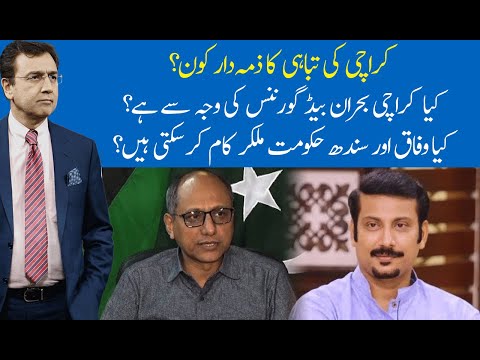 Hard Talk Pakistan with Dr Moeed Pirzada | 02 September 2020 | Siraj Kassam Teli | 92NewsHD