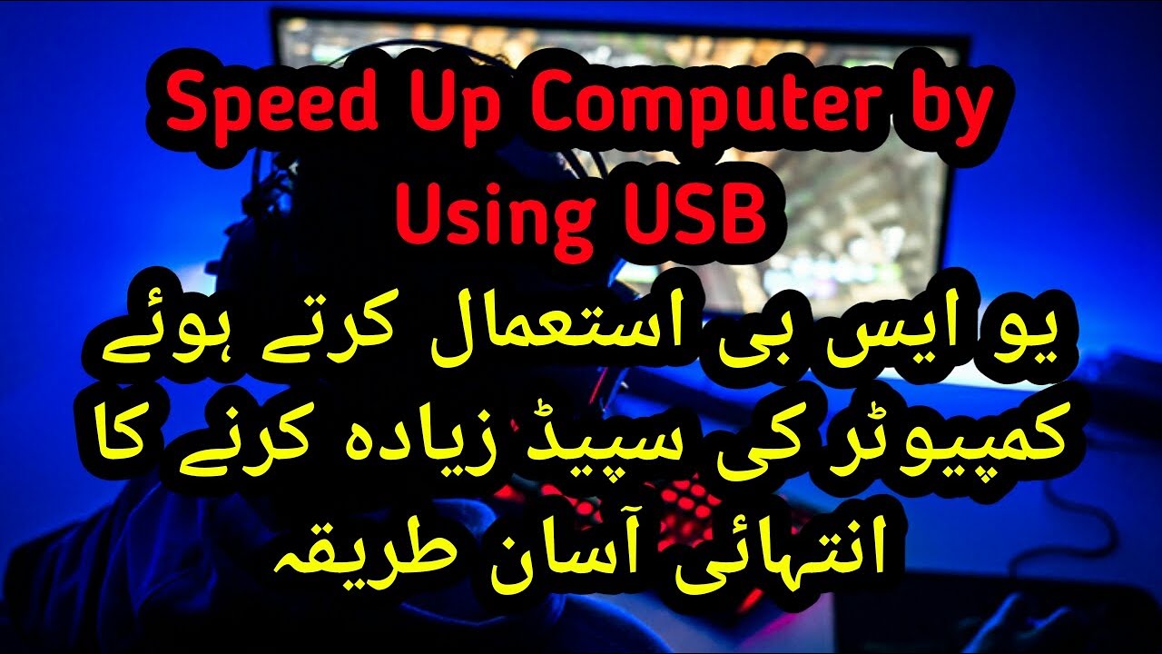Increase Speed Of Computer By Using USB Use USB As RAM How To Use USB