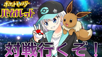 パカエル ポケモン