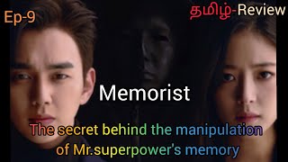 Memorist |Ep-9 |Tamil review |@crazykcdrama