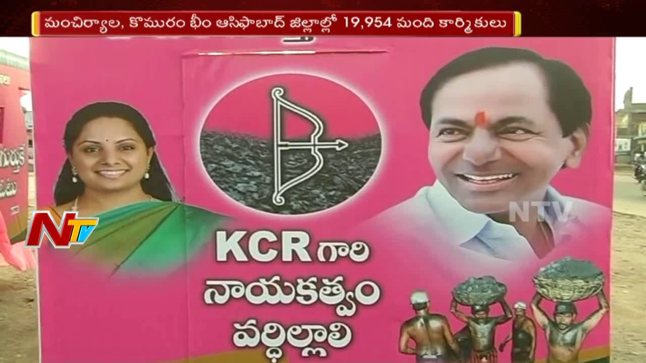 Election Heat in Singareni || Campaign at Peaks for SCCL Union Elections || NTV