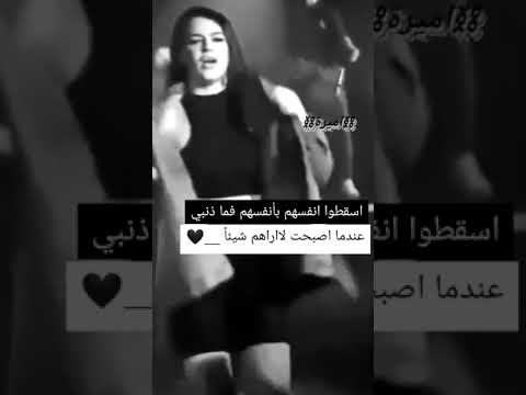 هيبتي ثم كرامتي ثم دماركم غرور و كبرياء