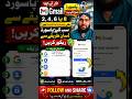 Gmail account password bhool gai hai to ye video aap k liae #gamil #password #recovery