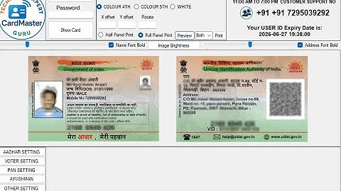 CARD MASTER PRO | pvc card print software | evolis | primicy 2 | epsion l8050 pvc | canon | half reb