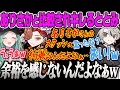 【八雲べに】スタッシュが綺麗で余裕のありさか先生とゴチャついたととみ先生を比べて校風の違いを感じるべにのタルコフw【白雪レイド、ととみっくす、Escape from Tarkov、ぶいすぽっ!】