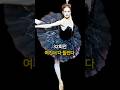 왜 발레리나는 32회전에서 가장 많이 들킬까(feat.Coda)