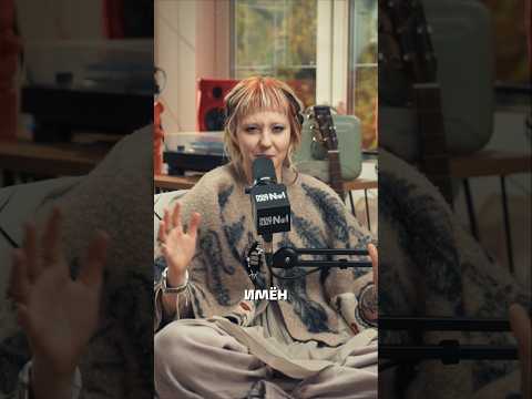 Рэй на Подкасте №1