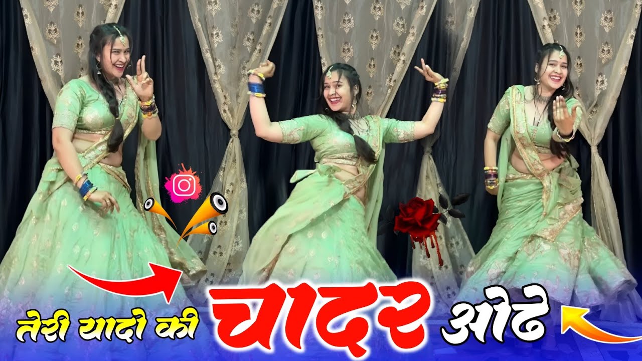 Teri Yaadon Ki Chadar Odhe Official Video Dil Ne Tera Naam Liya #bollywood #hindisong #2026