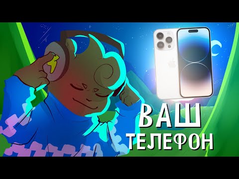 Видео: ЧИНЮ ВАШ ТЕЛЕФОН | Repair, This!