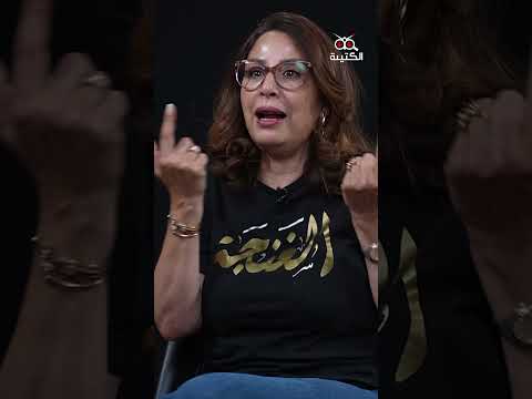 دليلة مصدق قاضي التحقيق أخفى معلومة مهمة في ملف التآمر على أمن الدولة