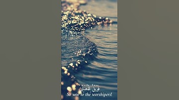 القرآن الكريم |سورة الماعون | للقارئ السديس |تلآوة خاشعة جميلة جدآ😌❤|  حالات واتس اب