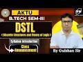 DSTL Syll Introduction I | By Gulshan Sir | Gateway Classes I AKTU