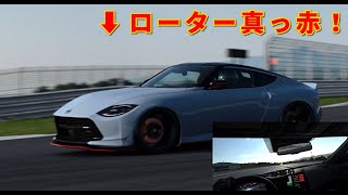 FUJI SPEED WAY練習をGT7で！RZ34 Fairlady Z, NISMO, AFEELAで！#ADVAN #fairladyz #nismo #オールフェアレディ