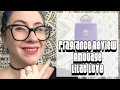 Fragrance Review :: Amouage Lilac Love Woman