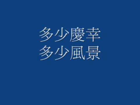 放了自己
