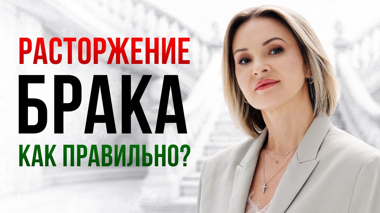 Как разводиться в Португалии: Все, что нужно знать для спокойствия!