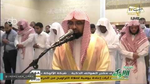 تلاوة خاشعة سورة المرسلات كاملة ليلة 29رمضان 1438هـ للشيخ ناصر القطامي
