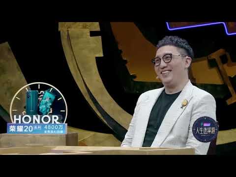 ［鄭雲龍］人生選擇題 未播花絮part.2 勇敢追夢