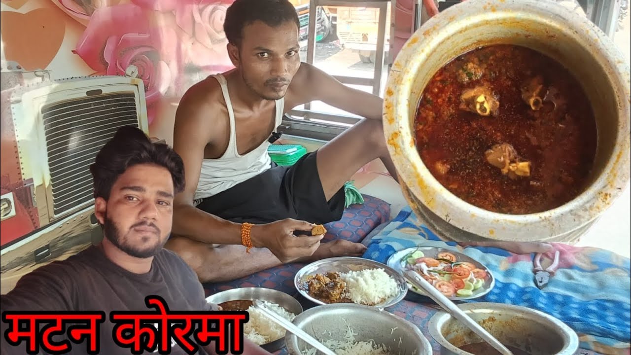रुद्रपुर टू बंगाल ड्राइवर जिंदगी मटन कोरमा VLOG 🥀@VikasKumar-z3g4k 