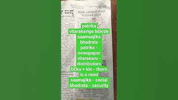 4Sept2023-Learn Kannada through headlines #spokenkannada #learnkannada #kannadaalphabets