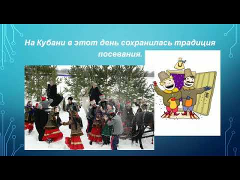 «Зимние праздники на Руси» Слайд   просмотр