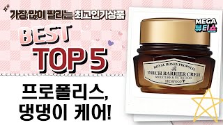 반려동물 치약부터 에센스까지! 프로폴리스 효능 싹쓸이!
