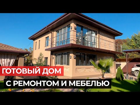 Дом в центре Сочи. Ровный участок, баня и сад. Купить недвижимость недорого, дома и коттеджи. 2022