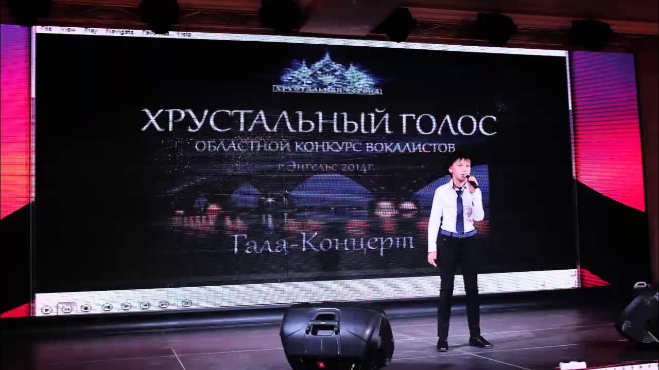 Гимн дня семьи любви и верности. Песня хрустальным голосом. Хрустальный голос. Голос певицы. Текст песни зимушка хрустальная.